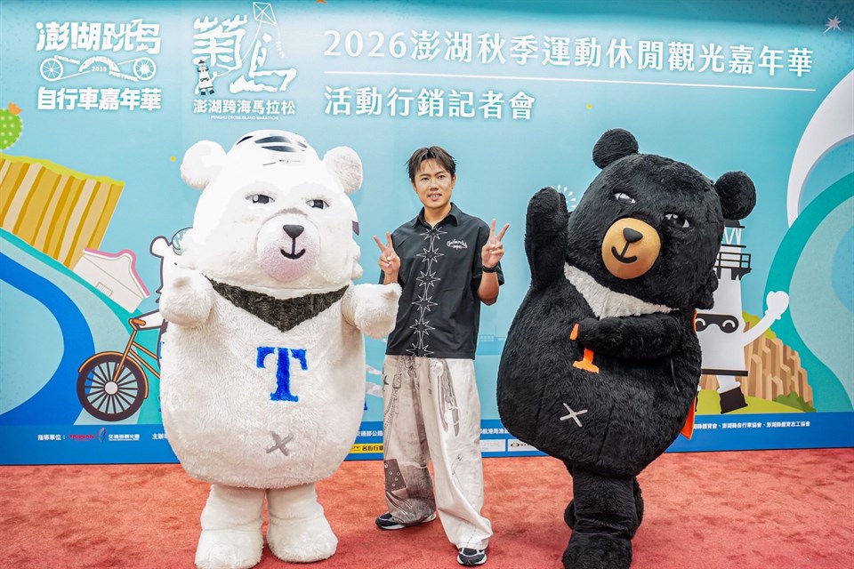 綜合/2026澎湖秋季運動休閒觀光嘉年華開跑!跨海馬拉松、跳島自行車感受菊島魅力