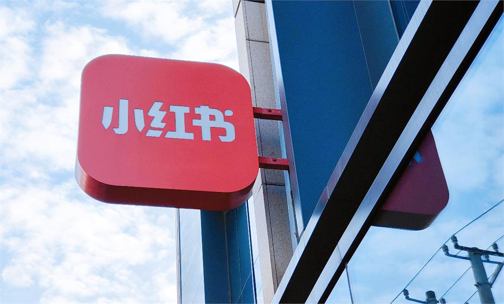 內政部只封小紅書?全因3關鍵差異「臉書、LINE都沒這樣」全場秒懂:做得好