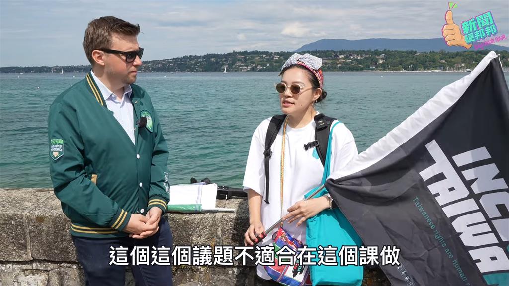 台妞在海外留學遭中共打壓　申請聯合國實習被拒絕：上層有一些憂慮
