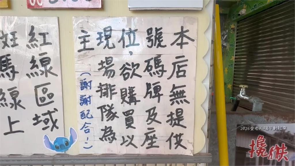 宜蘭知名包子未出爐買不到　插隊婦暴走踹椅被店員抱離