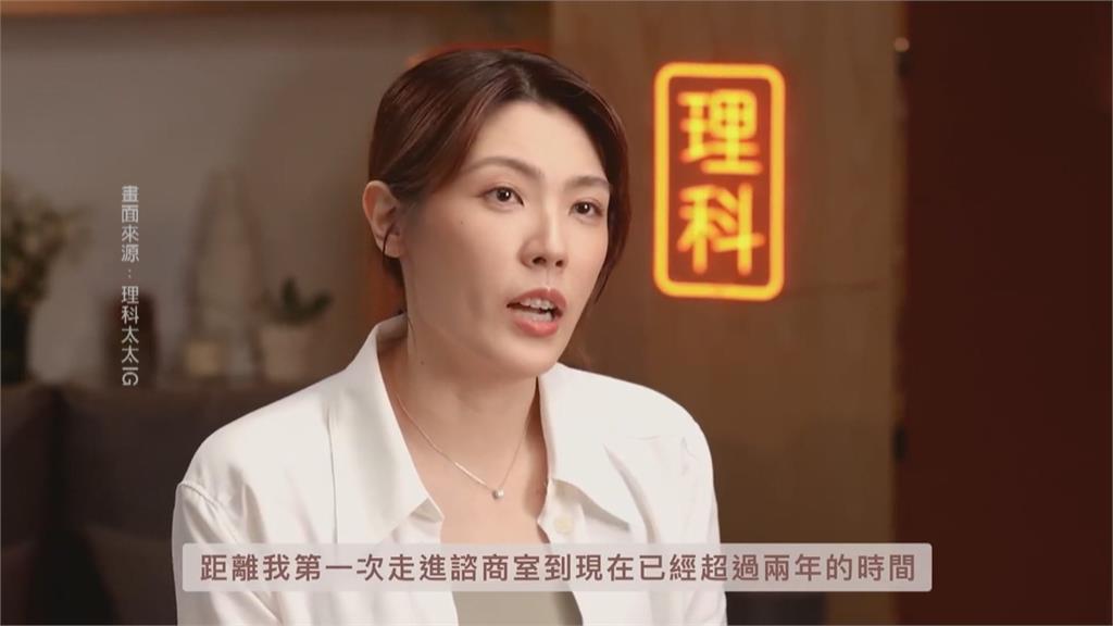 理科太太賣「諮商筆記」進帳400多萬 遭質疑沒專業撈過界