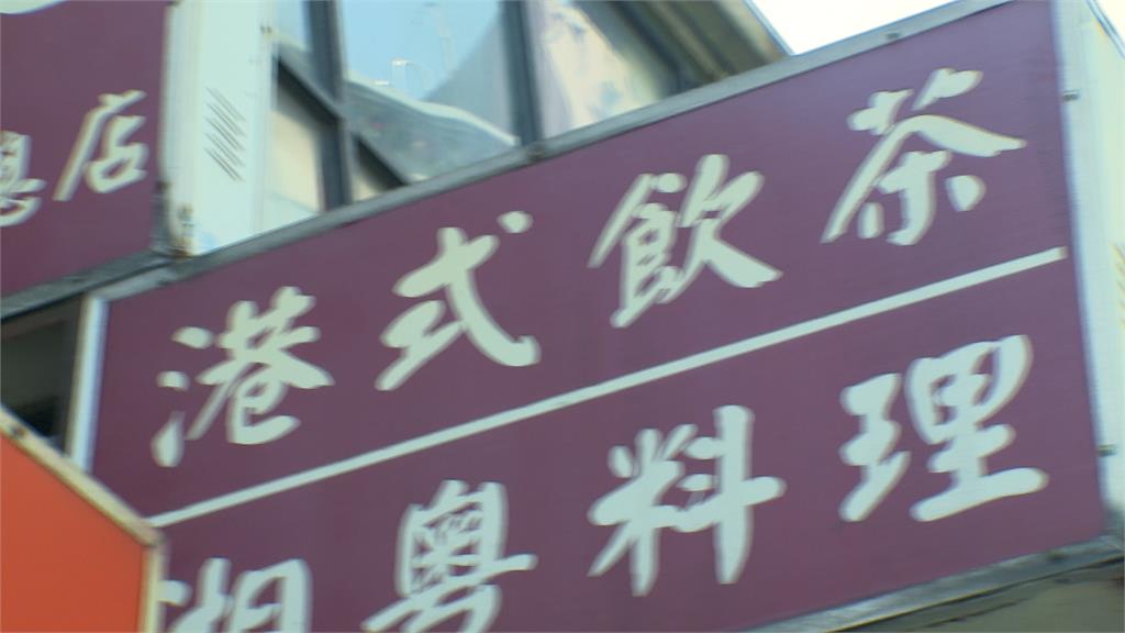 台北公館32年港式餐廳驚傳歇業　居民錯愕「青春回憶沒了」