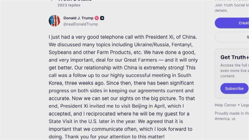 快新聞／新華社單方面稱川習通話談台灣　王定宇揭中國慣用伎倆：真偽有待觀察