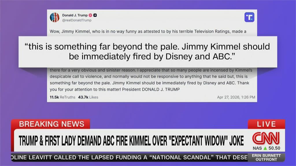 脫口秀酸第一夫人「期待成為寡婦」　川普怒嗆開除主持人
