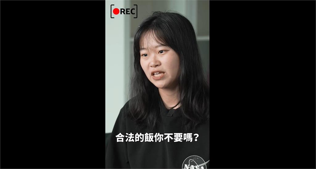 快新聞/楊舒雅「合法要飯說」嗆藍白刪預算 謝寒冰竟嗆這句話