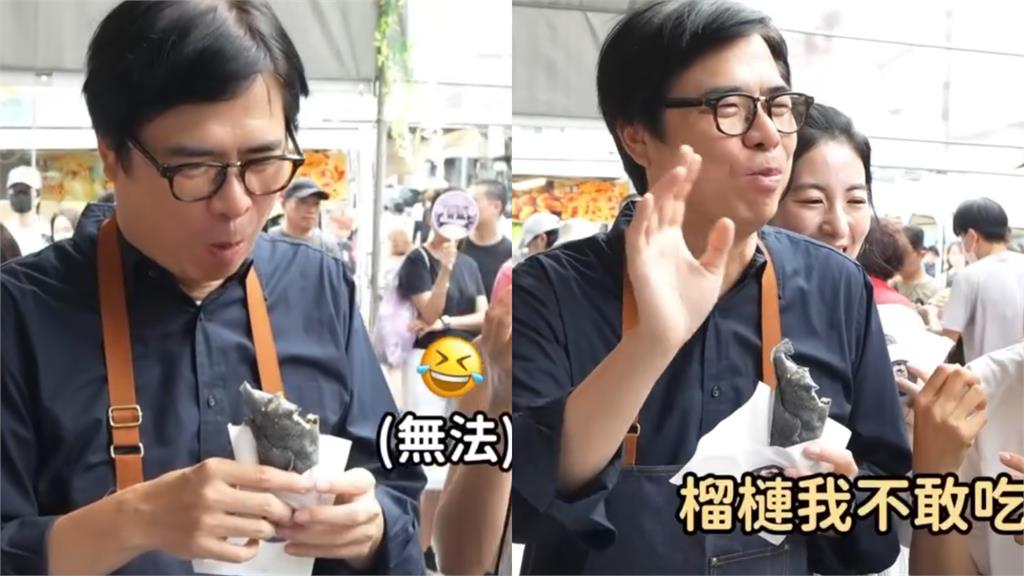 「蔡英文3歲弟」高雄吃冰被捕捉！「真面目震撼曝光」吳沛憶笑瘋：好快樂