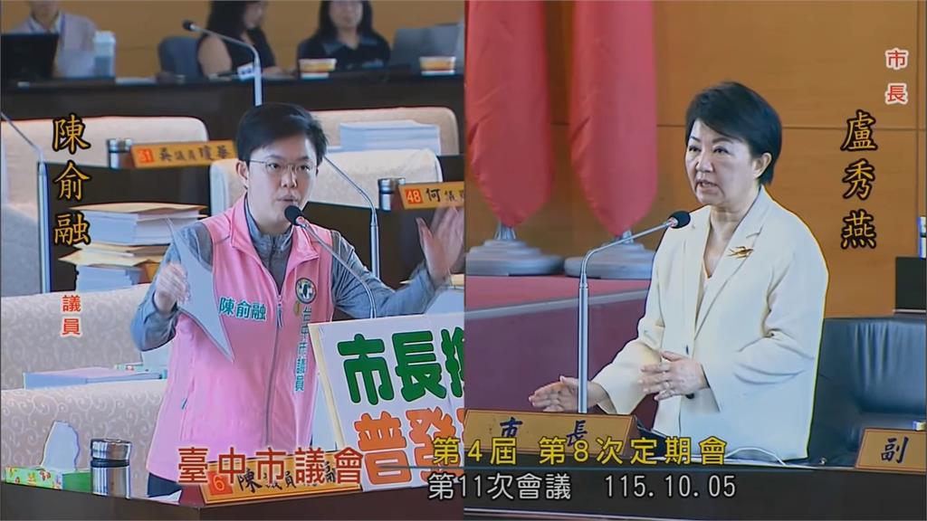 盧秀燕卸任前編近4億購物節預算　綠轟綁架下任市長
