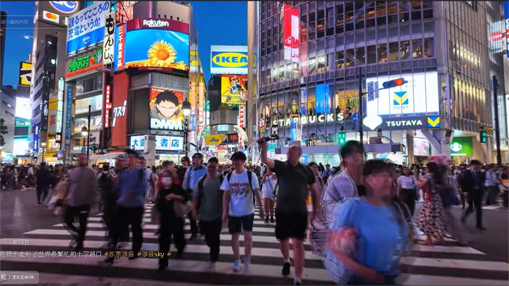 澀谷撞人大媽身分疑曝光! 當事媽媽發文致歉:不是完美母親