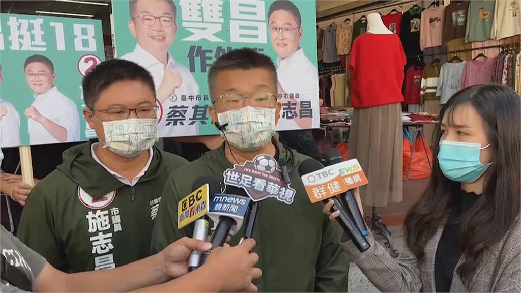 蔡其昌回防海線掃街人氣超高 盧秀燕誓言打破「連任魔咒」