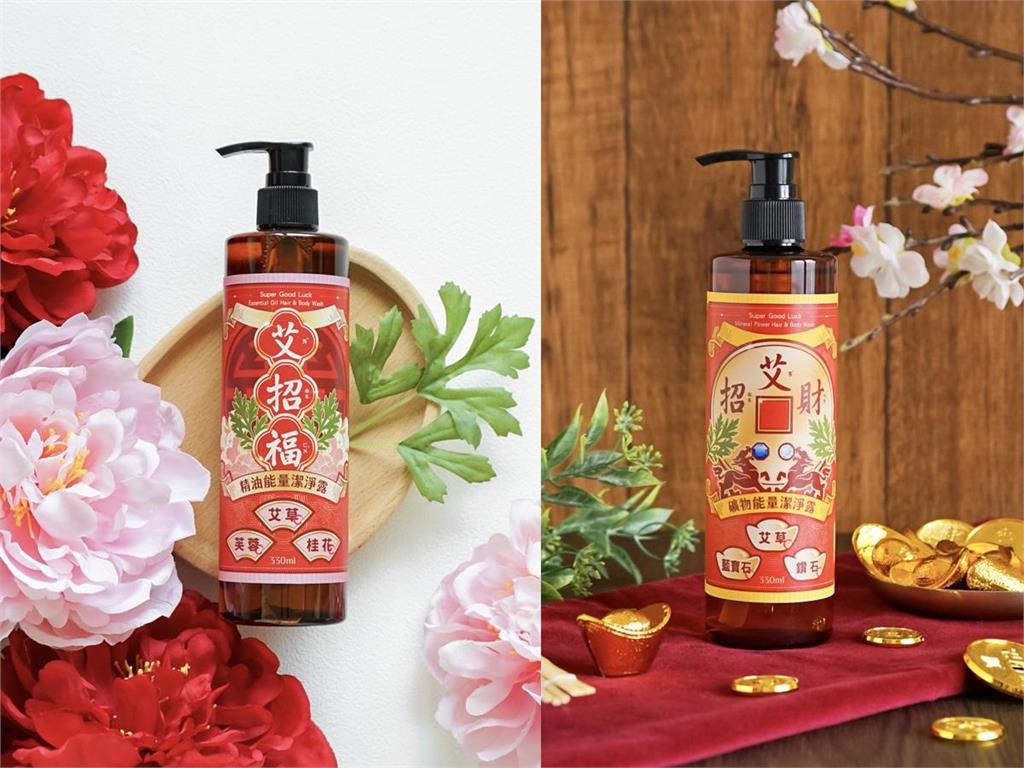 網友激推!艾系列潔淨露 超夯艾草成分 呵護一家老小