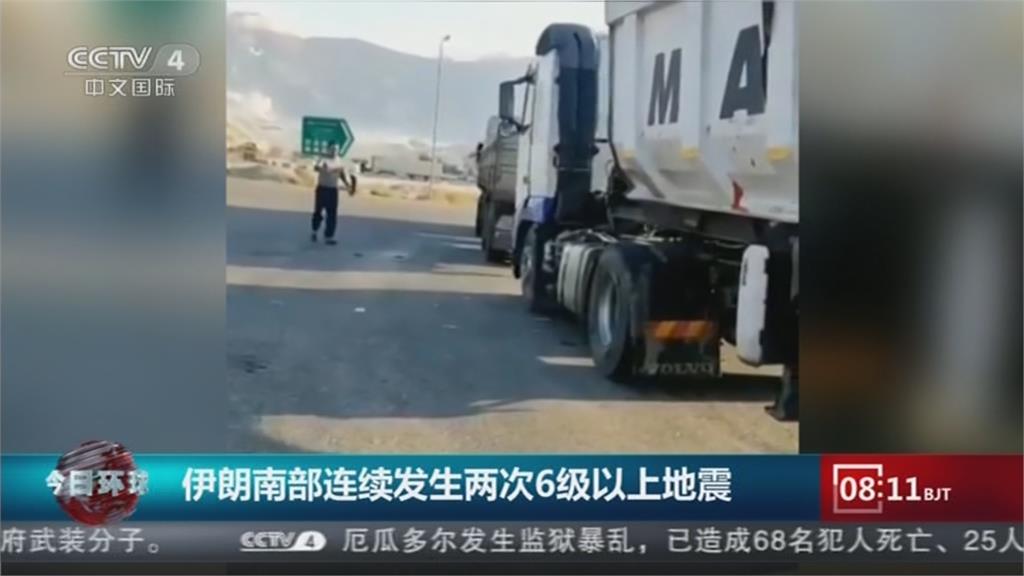 伊朗連2起規模6以上強震 路上卡車劇烈搖晃