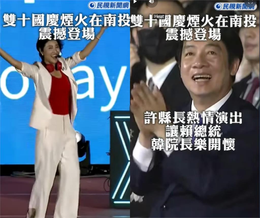 「尷尬熱舞DJ」竟是南投縣長許淑華!賴清德「真實反應被放送」網猛重播笑了:人真好