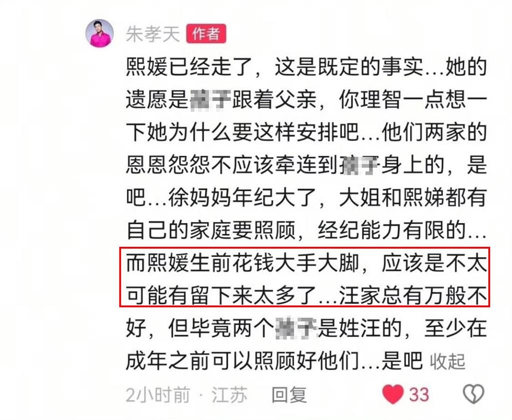 朱孝天「遭踢出F4」槓上唱片公司!昔稱「大S花錢大手大腳」黑歷史曝光