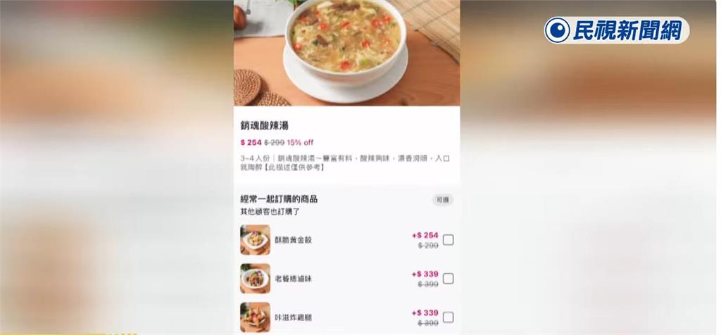 台中金錢豹「鎮店三寶」開放外送全點到!「包裝1設計」老司機看笑:飄出酒店味