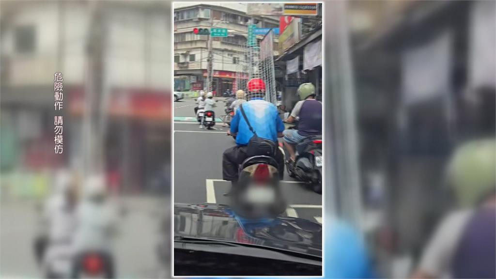 太危險!「燒金紙網具」當安全帽 騎士戴頭上騎車