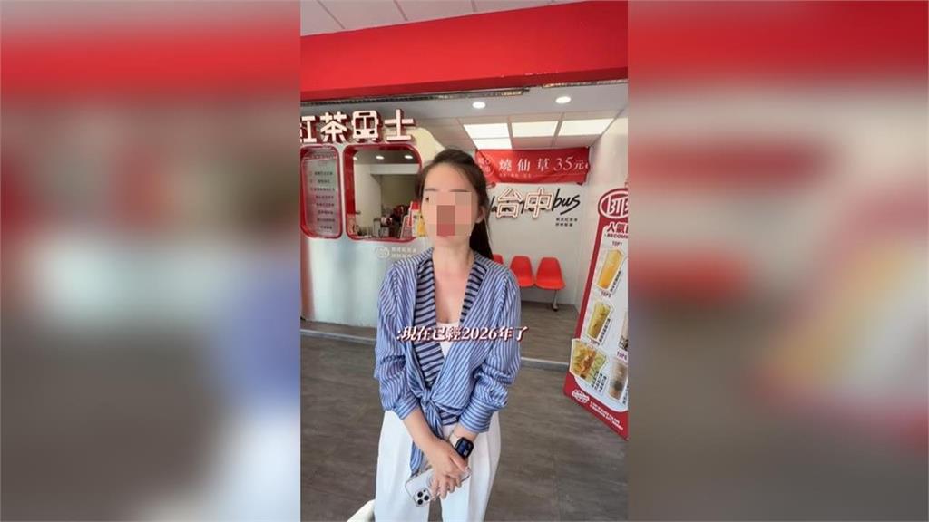 紅茶巴士中配老闆娘道歉了！嗆「青鳥不要永遠活在陰暗面」遭炎上…認錯：我的失職