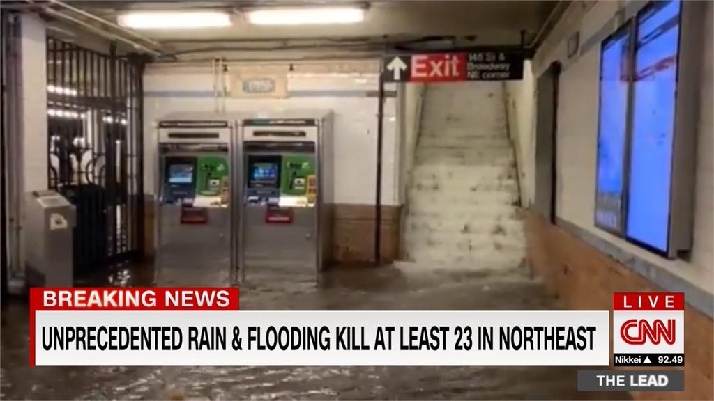 颶風「艾達」橫掃美國東北釀46死　紐約地鐵站現「瀑布」　地鐵驚險行駛