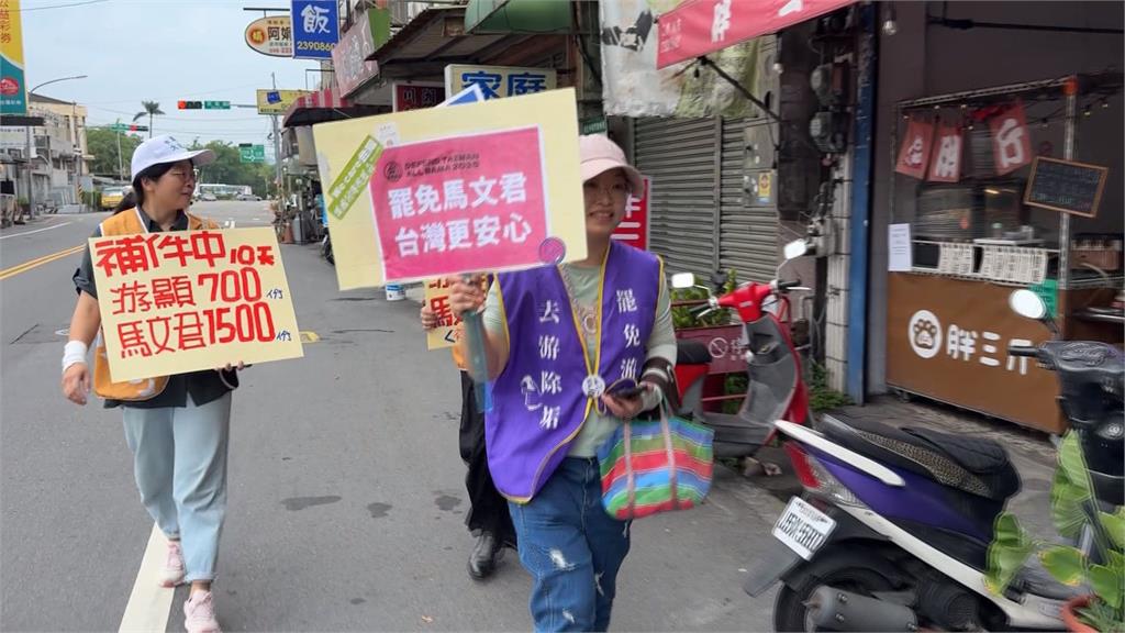 5罷團聯合聲援南投罷團 轟藍營立委造謠