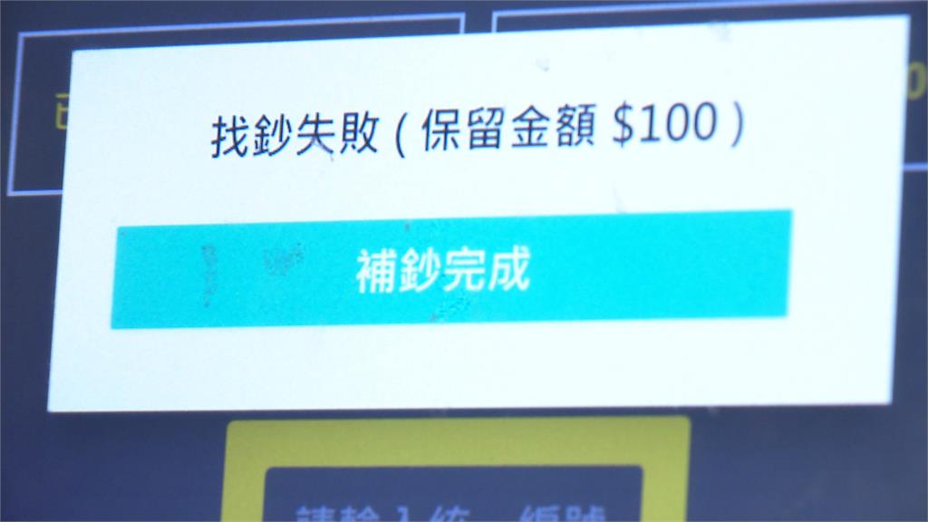 「鬼金棒拉麵」內鬼騙客投幣機故障　收現金進口袋兩年A走50萬營業額