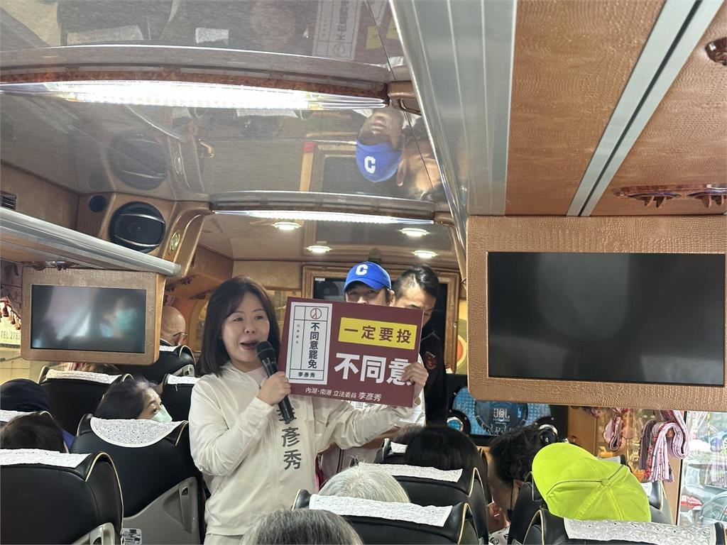 遊覽車阿姨「拿1物狂宣傳」竟是李彥秀!車上阿嬤眼神太誠實…網驚:真的好急