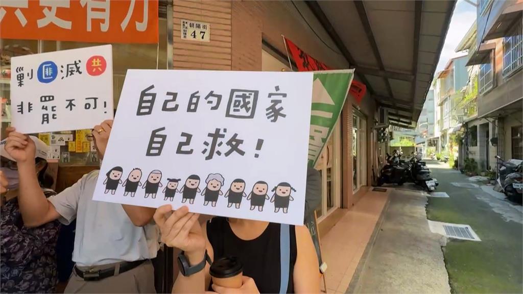 不用投票照挺大罷免！　嘉義台派店家號召「跨區支援」