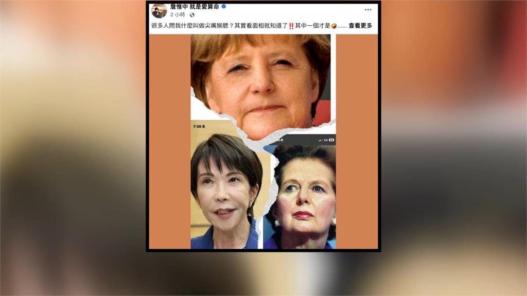 游智彬赴日台協會「斬首萊爾校長」　王世堅：神X病、瘋了