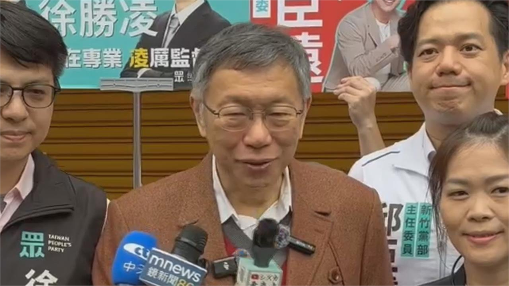 神預言柯文哲「二度回籠」再進去吃牢飯！楊登嵙點名「4縣市」藍天變綠地