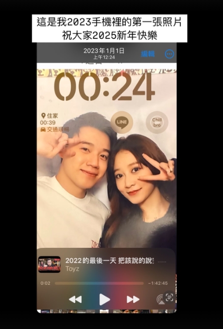 Toyz跨年夜不孤單!罕曬與篠崎泫「貼臉照放閃」親揭2人背後故事