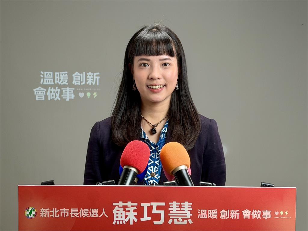 快新聞／最新民調來了！新北市長2選將差距曝光　蘇巧慧競辦謙卑發聲