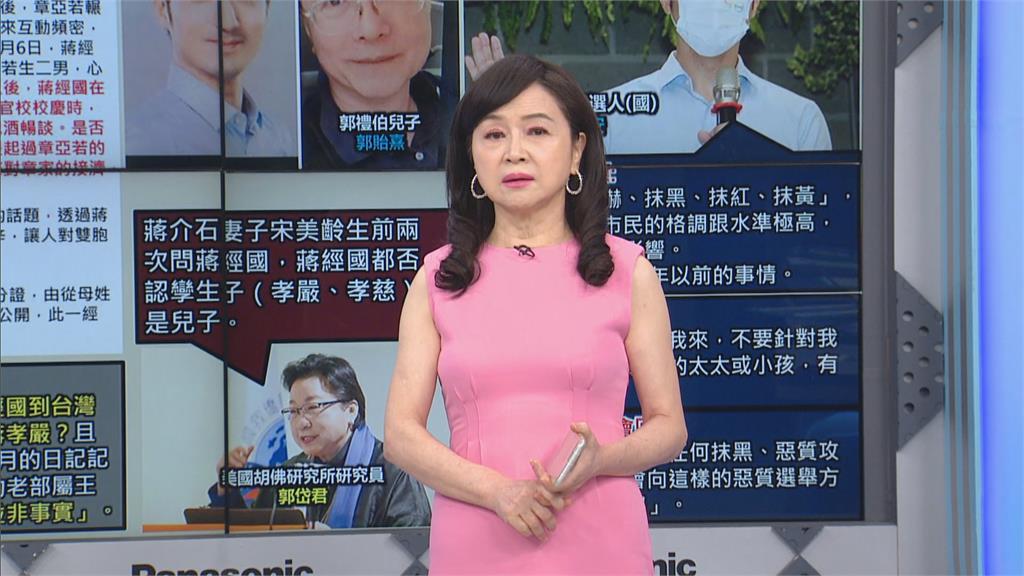 周玉蔻嗆賭蔣萬安「下跪一百次」 林楚茵加碼蔣萬安驗DNA就發雞排