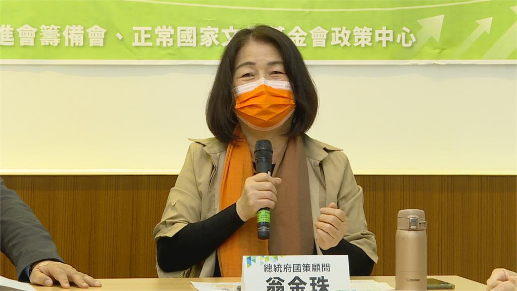 彰化人口一路下滑!前縣長翁金珠:恐跌破125萬升格門檻
