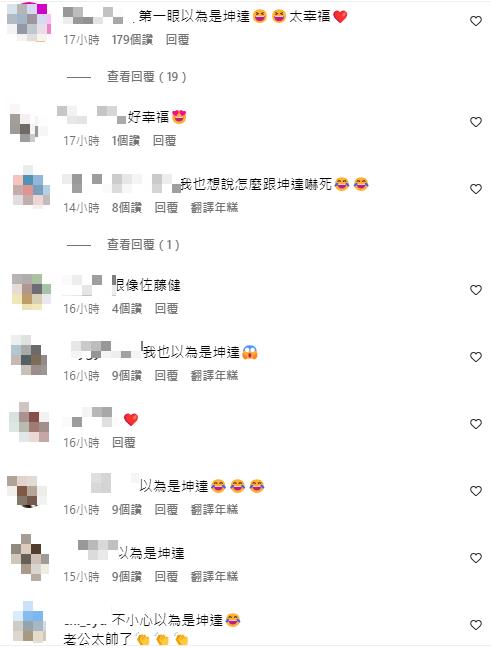 Sandy罕見