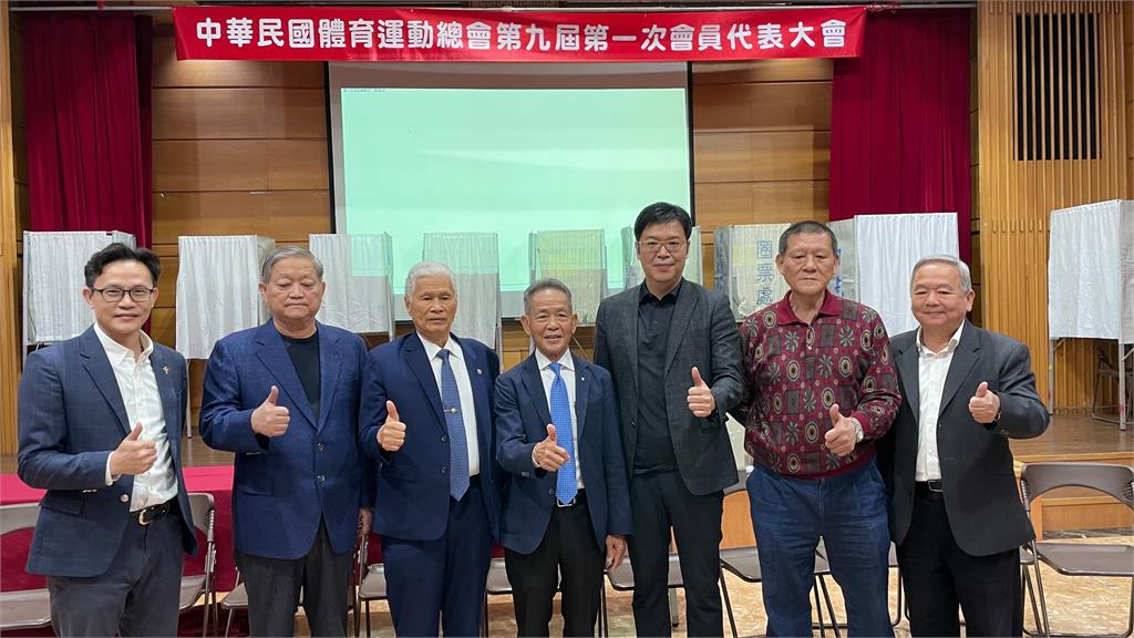 全國體總改選 葉政彥高票單選會長