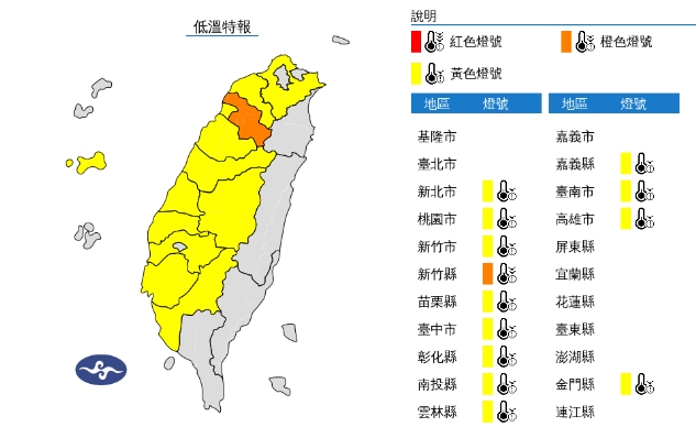 快新聞／出門投票記得保暖！　13縣市低溫特報「新竹恐探6度以下」