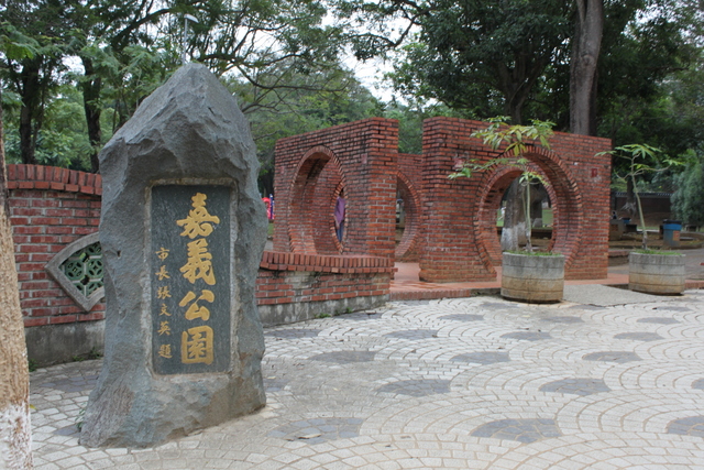 不是台北市!10年全台房價「這縣」漲最多 研究中心:長期房價基期低