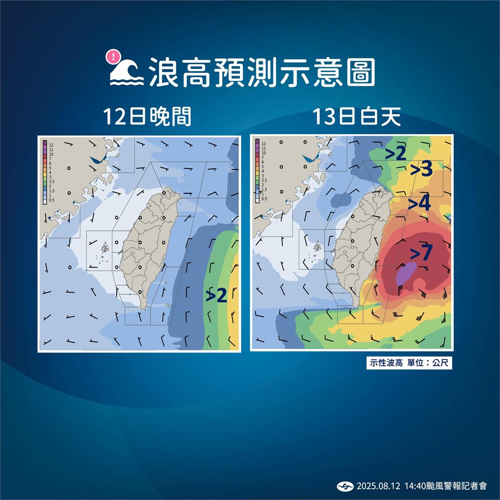 快新聞/楊柳發布陸警!首波警戒範圍出爐 氣象署曝「這天」影響最劇
