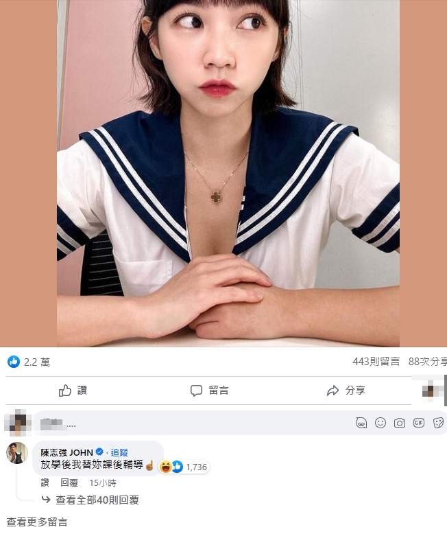 曾智希解開水手服掀巨浪!陳志強氣喊:課後輔導 曾智希破尺度「解開水手服」秒掀巨浪!老公陳志強氣喊:課後輔導