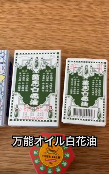 YTR曝遊台5次公開「必買伴手禮清單」!中藥材入榜「這1物日網激推」