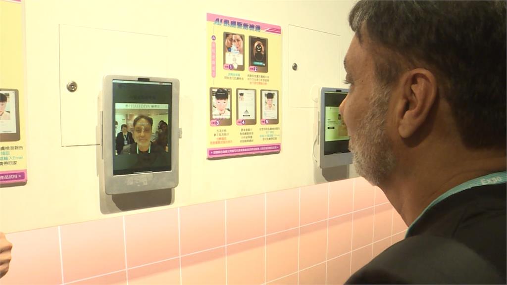 海外媒體參訪宜蘭赫蒂法莊園 體驗AI測膚況.花草占卜