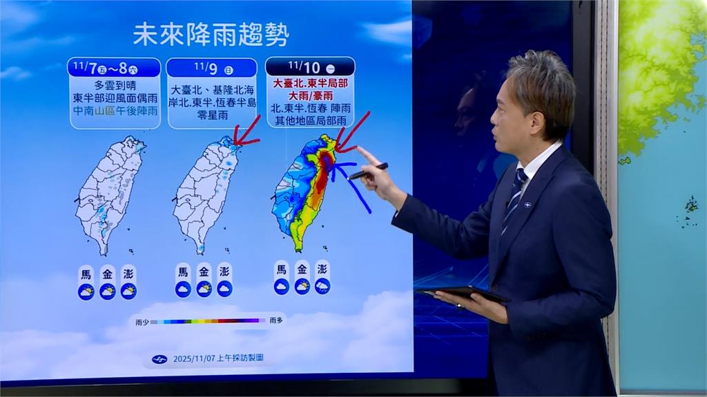 輕颱「鳳凰」估今轉中颱 下週一路徑北轉逼近台灣防豪大雨