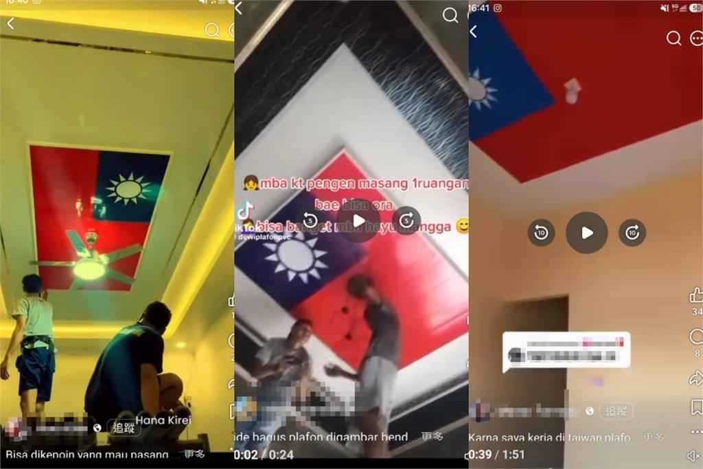 印尼人新房天花板竟高掛「台灣國旗」！背後真相全網看哭：謝謝你們的辛勞付出