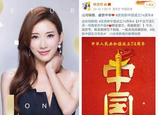 林志玲將任文策院董事！昔喊「慶祝新中國成立」被挖出　作家怒開轟：越線了