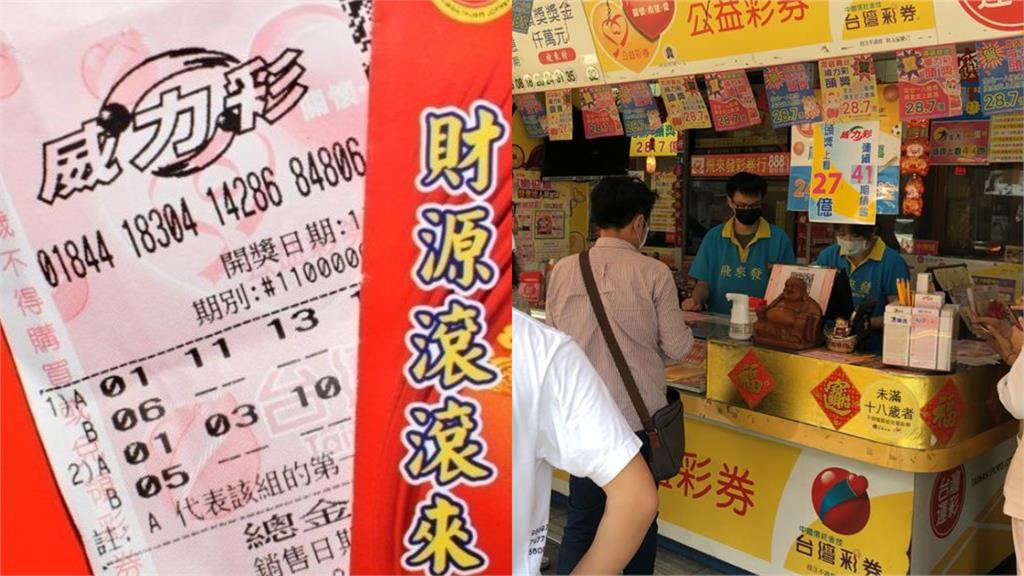 才剛開33天…彩券行中5.3億頭獎!曾被道士點名「看到不尋常的光」