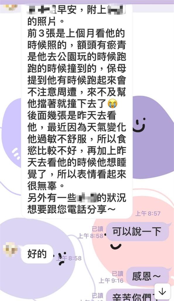 剴剴案關鍵3人態度惹眾怒 律師憶社工喊「集體創傷」網罵:是媽媽們才對