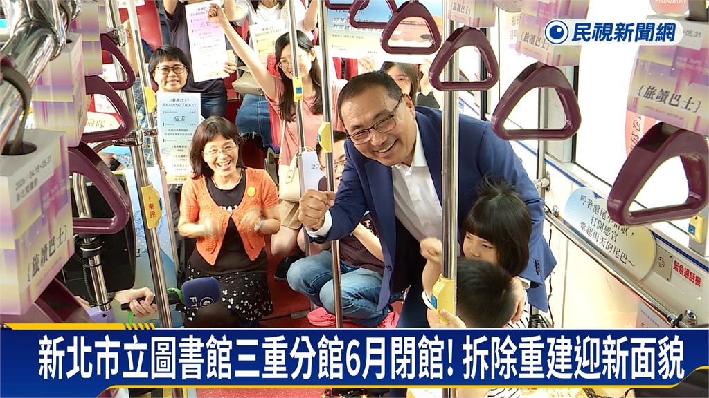 新北閱讀節！　侯友宜化身電吉他手推旅讀巴士及市集