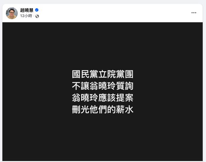 藍營27人質詢名單「沒翁曉玲」被封口了？鄭運鵬揪2疑點：後面老闆不好騙