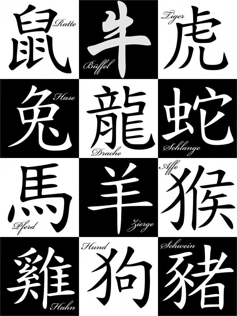 明「立冬」6生肖組合相沖!民俗專家:開運方法為「1物」