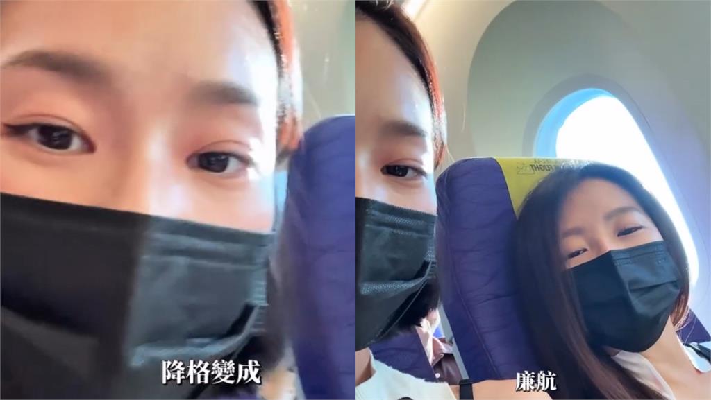 新加坡F1賽「場邊辣妹淚崩」竟是郭書瑤！「從豪經艙降格廉航」原因曝光