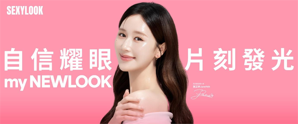 Netflix爆紅女神葉芷妤來了！剛奪泰國皇家戲劇獎最佳女主角竟因拍戲愛上它！
