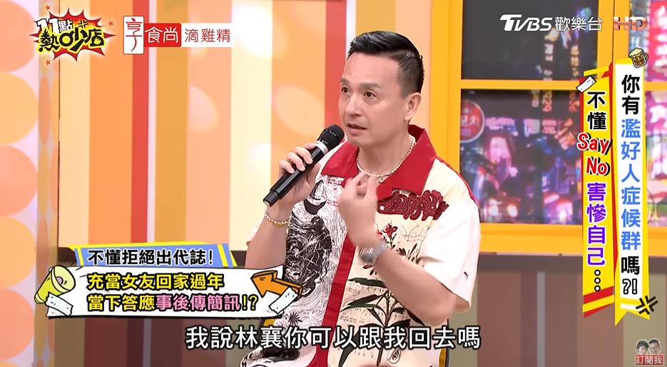 小鐘求林襄「當過年女友」竟成功 她神閃躲一個月想出「拒絕理由」笑翻眾人